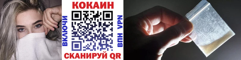 КОКАИН 99% Магнитогорск