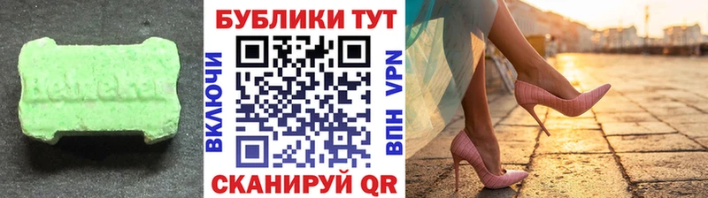 что такое наркотик  мориарти Telegram  Экстази диски  Магнитогорск 