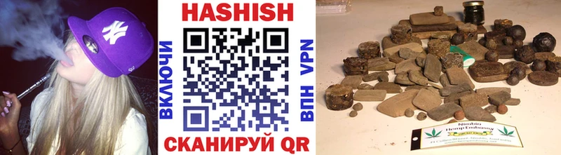 Гашиш Premium  Магнитогорск 
