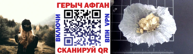 где купить наркотик  Магнитогорск  Героин белый 