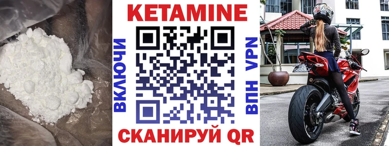 даркнет сайт Магнитогорск гидра рабочий сайт Кетамин ketamine