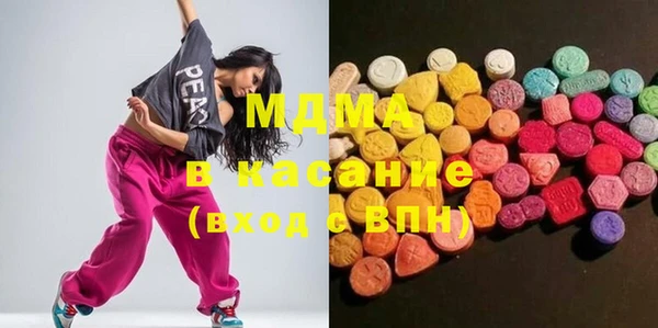 гашишное масло Абинск