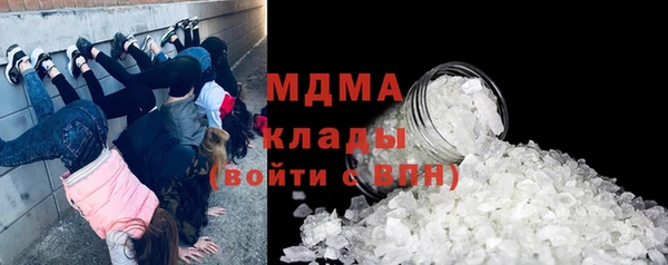 гашишное масло Абинск