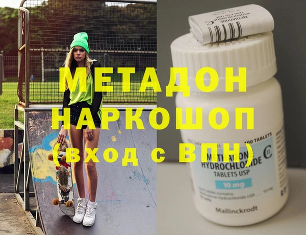 гашишное масло Абинск