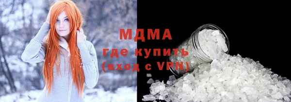 мдма Абдулино
