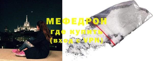 меф VHQ Абаза
