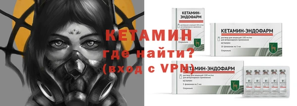 меф VHQ Абаза