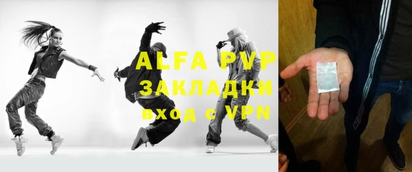 первитин Алексеевка