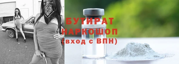 меф VHQ Абаза