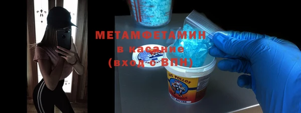 гашишное масло Абинск