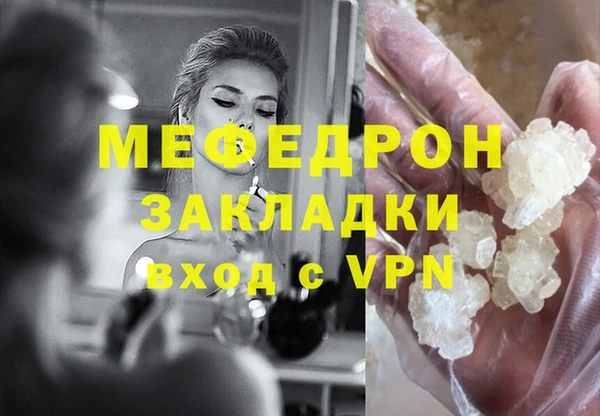 меф VHQ Абаза