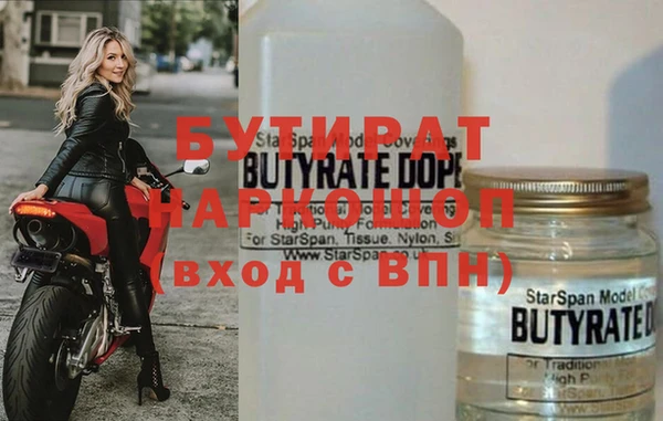 гашишное масло Абинск
