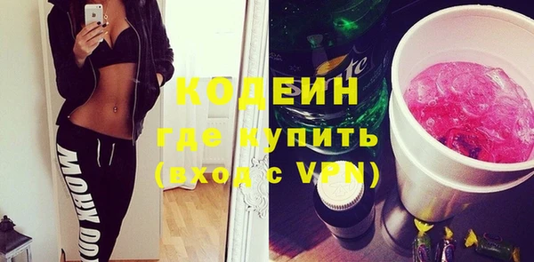 меф VHQ Абаза