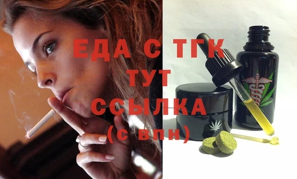 меф VHQ Абаза