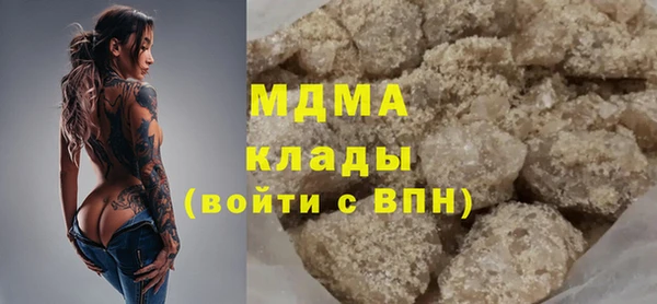 гашишное масло Абинск