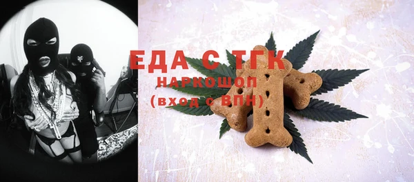 гашишное масло Абинск