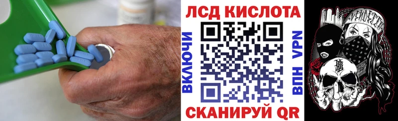 ЛСД экстази кислота где купить Магнитогорск