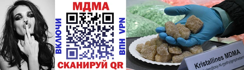 мориарти клад  Магнитогорск  MDMA Molly 