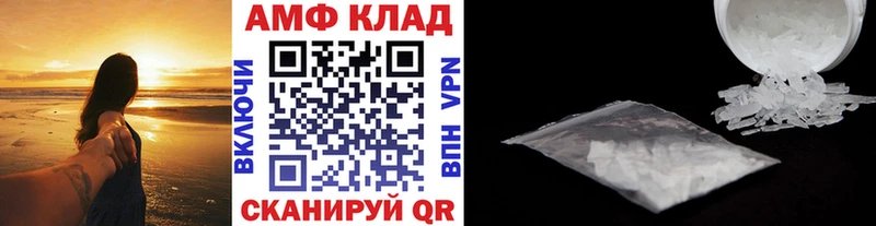 Метамфетамин витя  Магнитогорск 