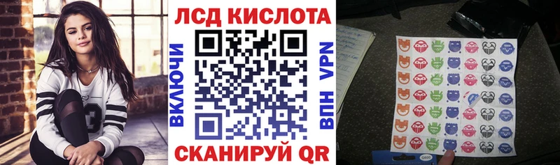 Марки NBOMe 1,8мг  Магнитогорск 