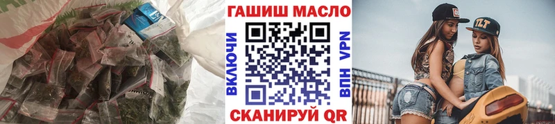 ТГК THC oil  ОМГ ОМГ ССЫЛКА  Магнитогорск 