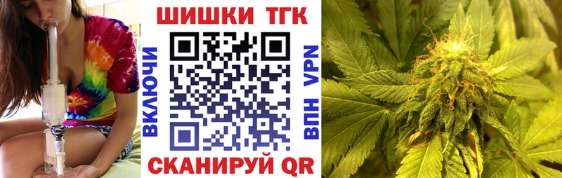 Шишки марихуана THC 21%  Магнитогорск 